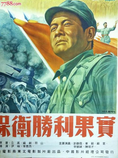 怎么买日本青森縣立保健大學毕业证